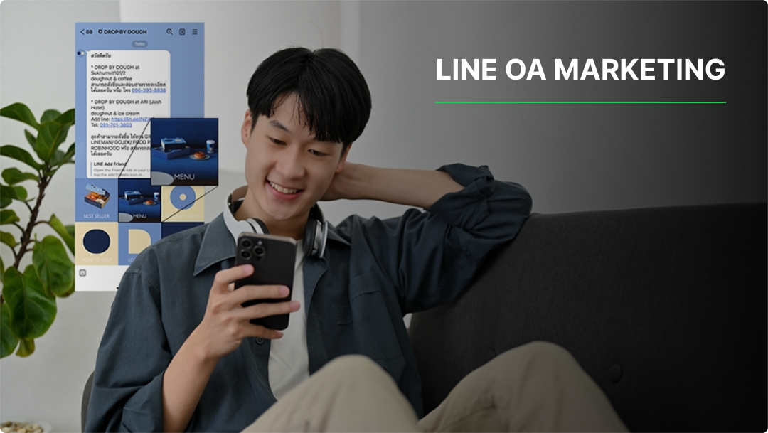 line oa marketing service